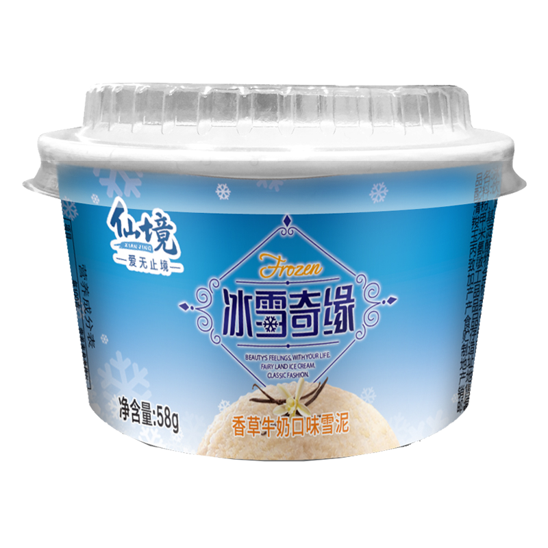 仙境 冰雪奇缘(香草奶味)雪糕60克