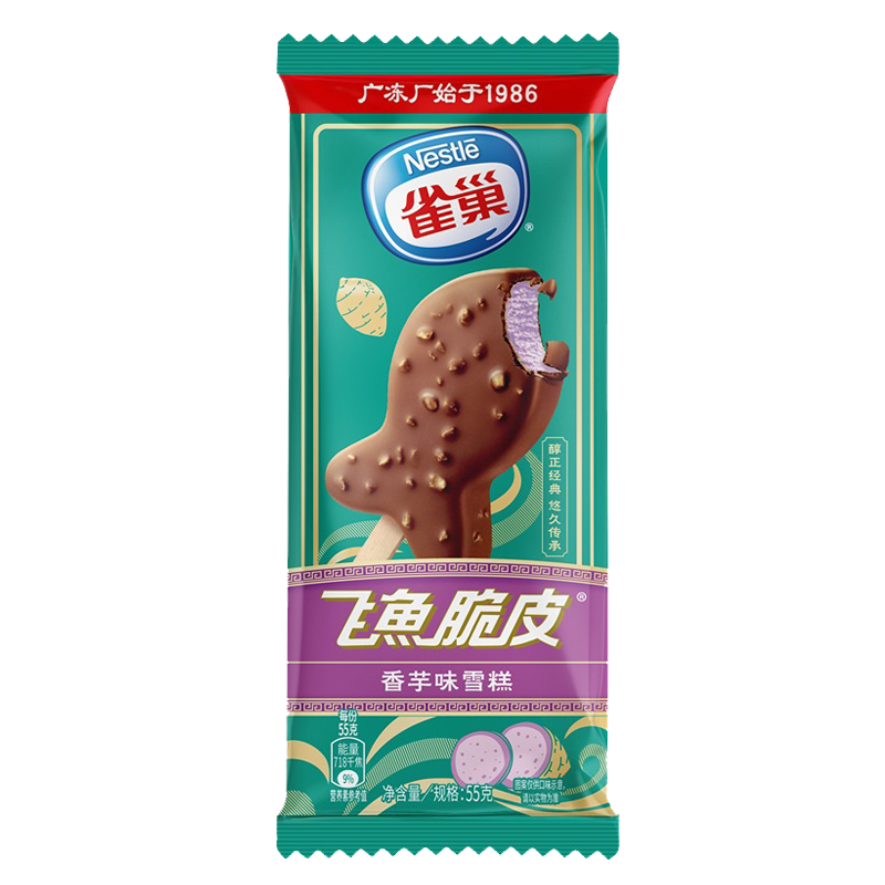 雀巢 飞鱼脆皮(香芋味)雪糕55克