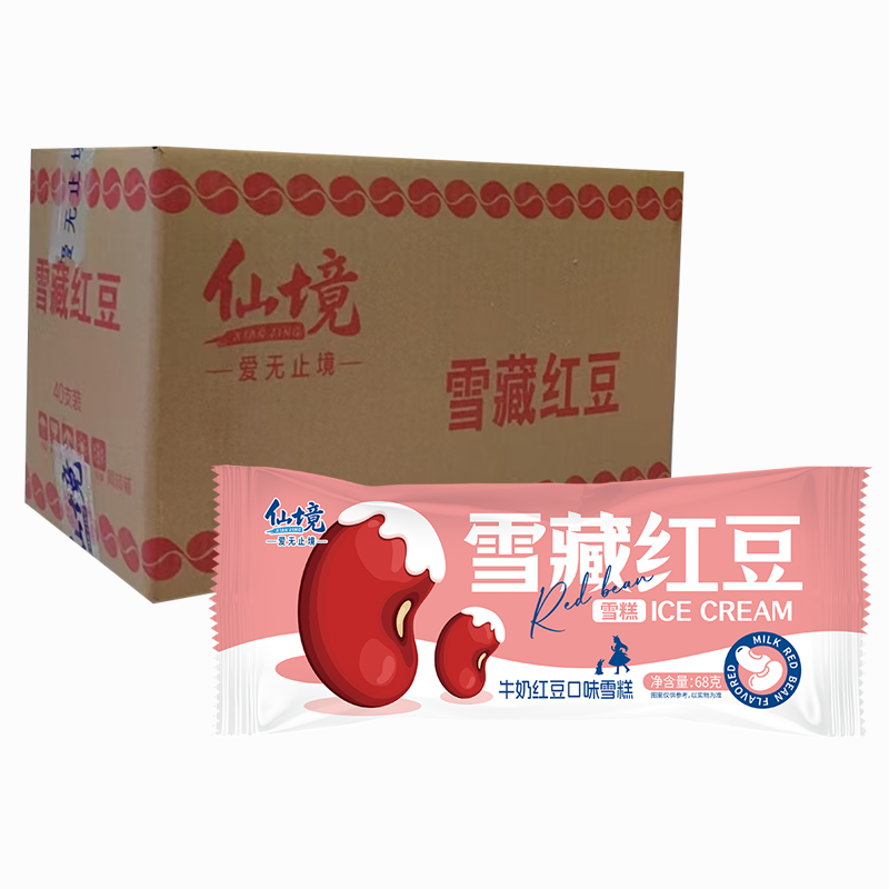 【2元】仙境 雪藏红豆(牛奶红豆口味)雪糕68克*40支