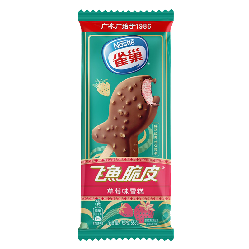 雀巢 飞鱼脆皮(草莓味)雪糕55克