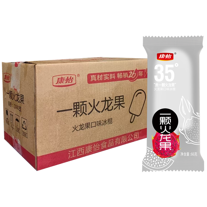 【2元】康怡 一颗火龙果(火龙果口味)冰棍66克*40支