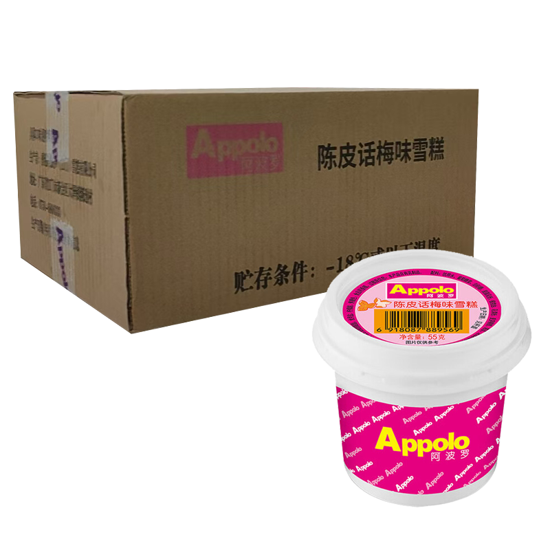 【3元】Appolo阿波罗 迷你杯(陈皮话梅味)雪糕55克*24杯