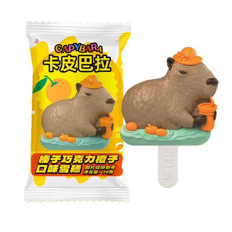 贝贝瓶 卡皮巴拉(榛子巧克力橙子口味)雪糕70克