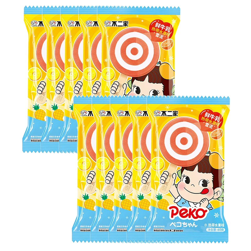 【6元】不二家 棒棒糖鲜牛乳热带水果味雪泥60克*10支