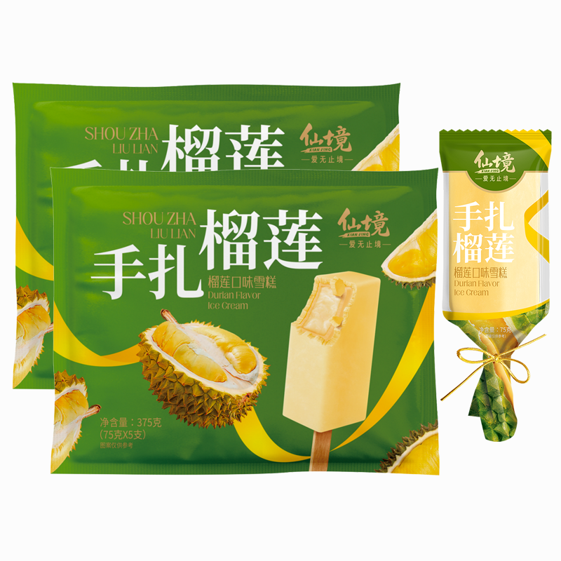 【3元】仙境 手扎榴莲(榴莲口味)雪糕75克*5支*2袋