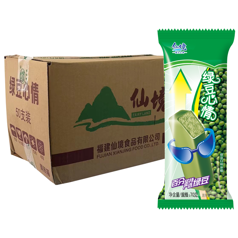 【1元】仙境 绿豆心情雪糕70克*50支