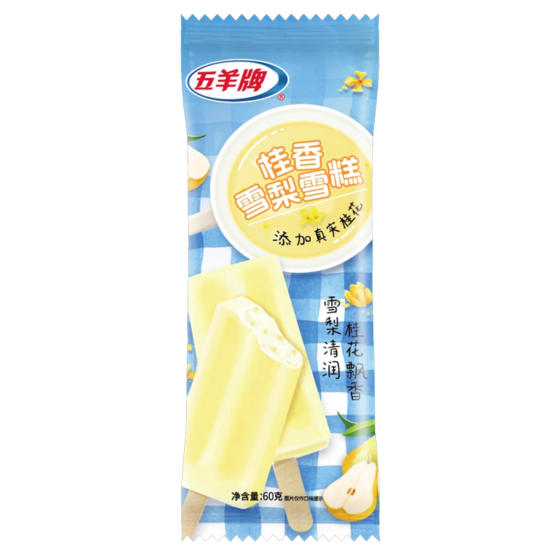 五羊牌 桂香雪梨雪糕60克