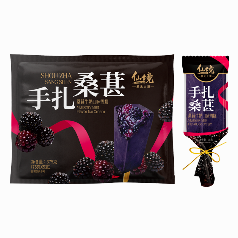 仙境 手扎桑葚(桑葚牛奶口味)雪糕75克*5支