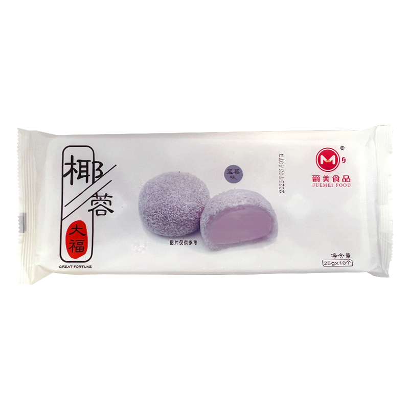 爵美食品 蓝莓味椰蓉大福10个*25克