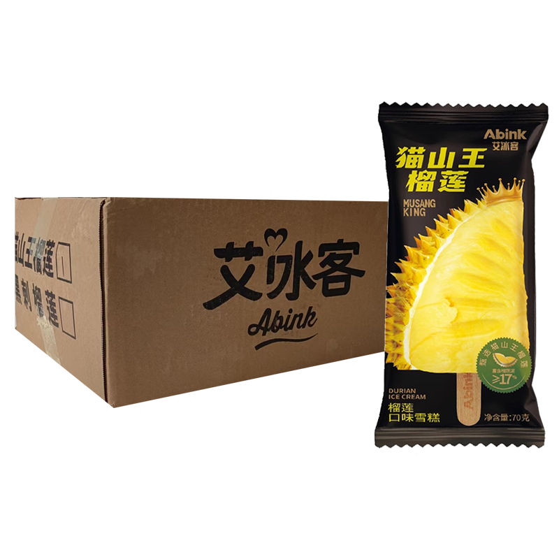 【6元】艾冰客 猫山王榴莲(榴莲口味)冰淇淋70克*30支