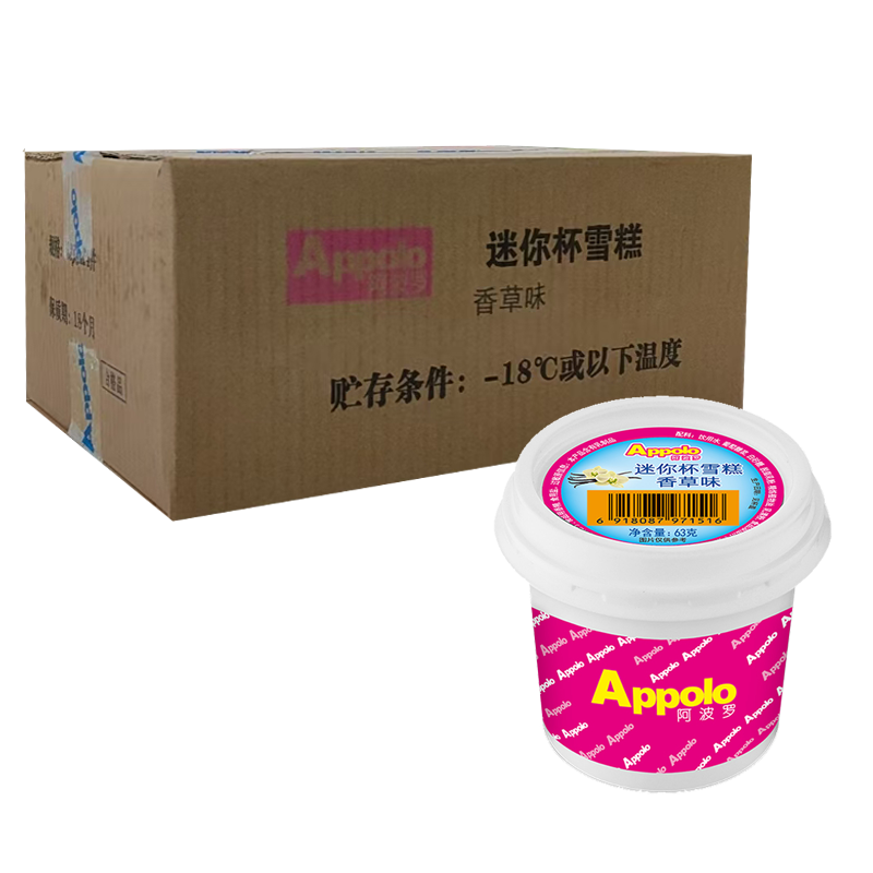 【3元】Appolo阿波罗 迷你杯(香草味)雪糕63克*24杯