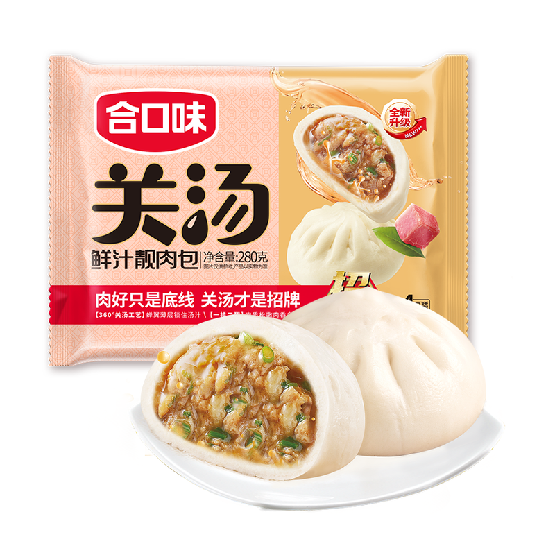 【13元】合口味 关汤鲜汁靓肉包280克*1包