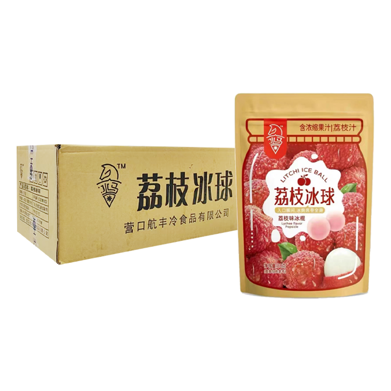 【5元】航丰冰马 荔枝冰球(荔枝味)冰棍80克*24包