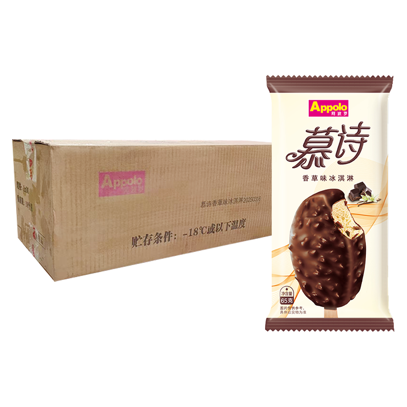 【6元】Appolo阿波罗 慕诗香草味冰淇淋65克*30支