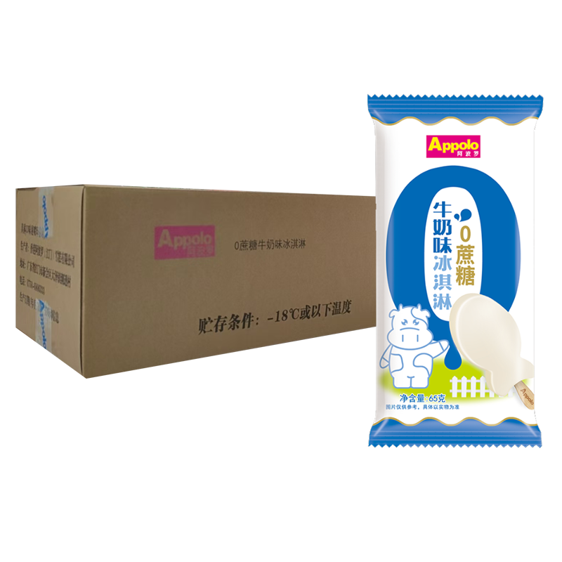 【5元】Appolo阿波罗 0蔗糖牛奶味冰淇淋65克*30支