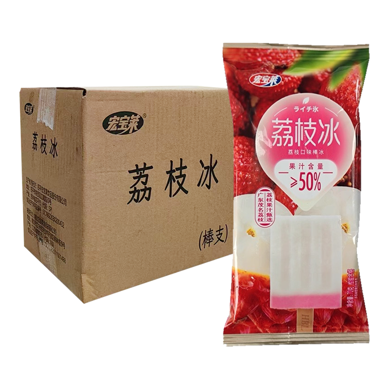 【3元】宏宝莱 荔枝冰(荔枝口味)棒冰70克*30支