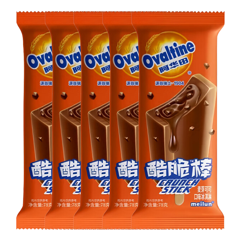 【10元】阿华田 酷脆棒(麦芽可可口味)冰淇淋78克*5支