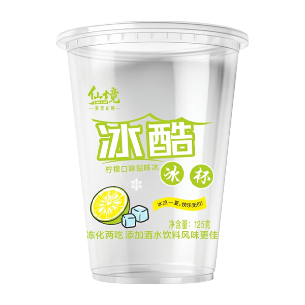 仙境 冰酷(柠檬口味)甜味冰冰杯125克