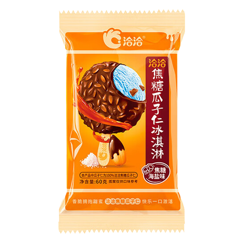 洽洽 焦糖瓜子仁(焦糖海盐味)冰淇淋60克