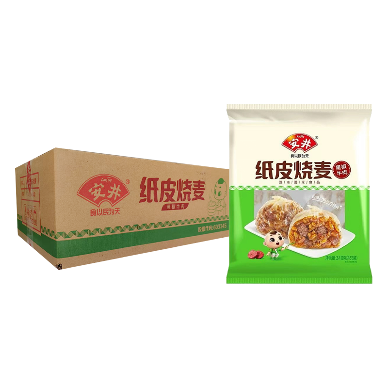 【15元】安井 黑椒牛肉纸皮烧麦4只装240克*24包