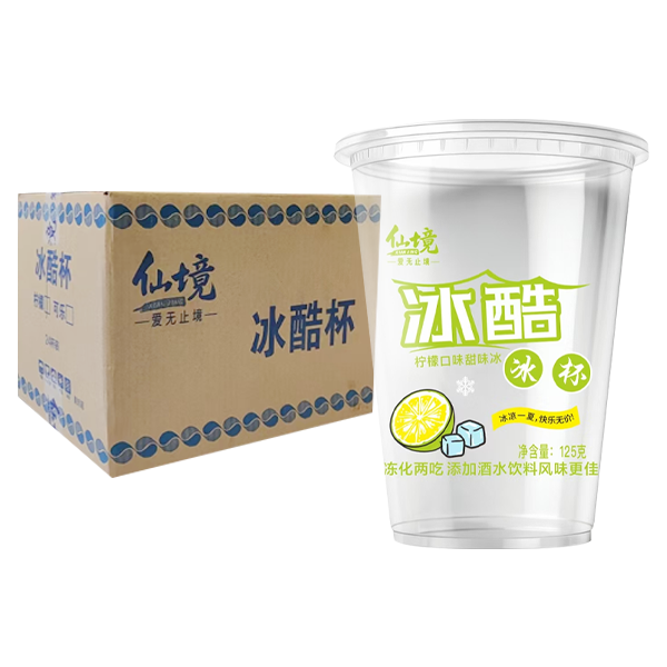 【2元】仙境 冰酷(柠檬口味)甜味冰冰杯125克*24杯