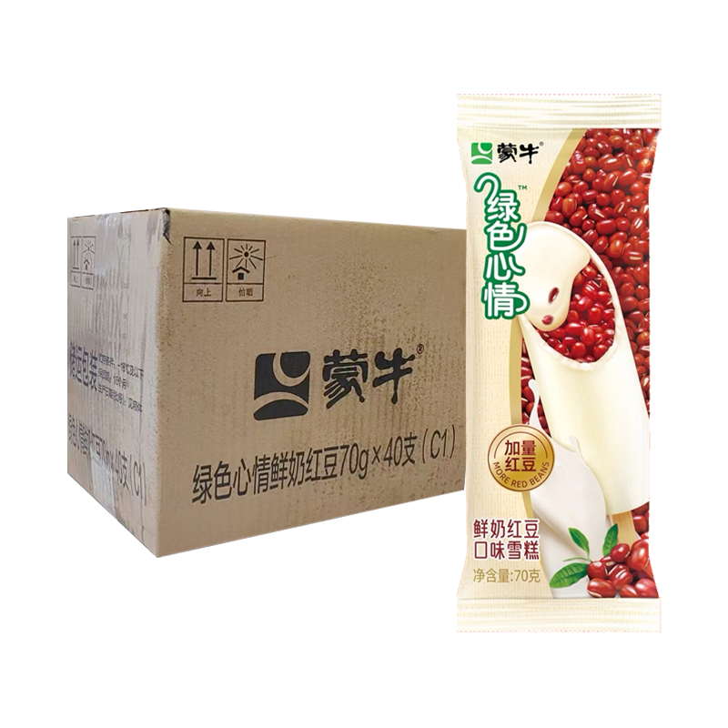 【3元】蒙牛绿色心情 鲜奶口味红豆雪糕70克*40支