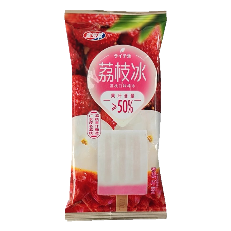 宏宝莱 荔枝冰(荔枝口味)棒冰70克