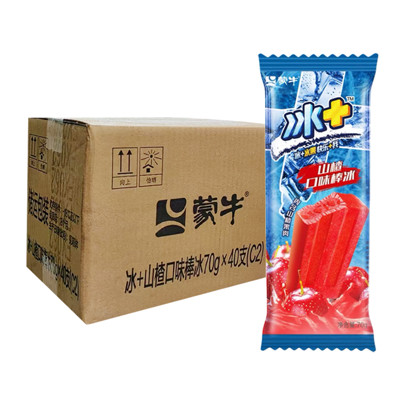 【2元】蒙牛冰+ 山楂口味棒冰70克*40支