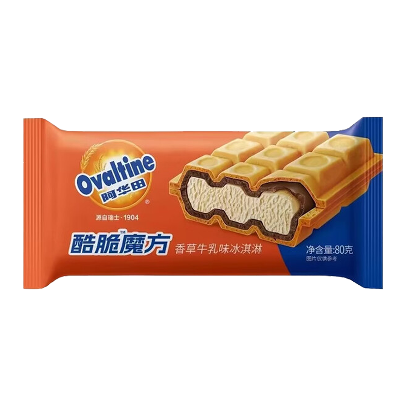 阿华田 酷脆魔方(香草牛乳味)冰淇淋80克