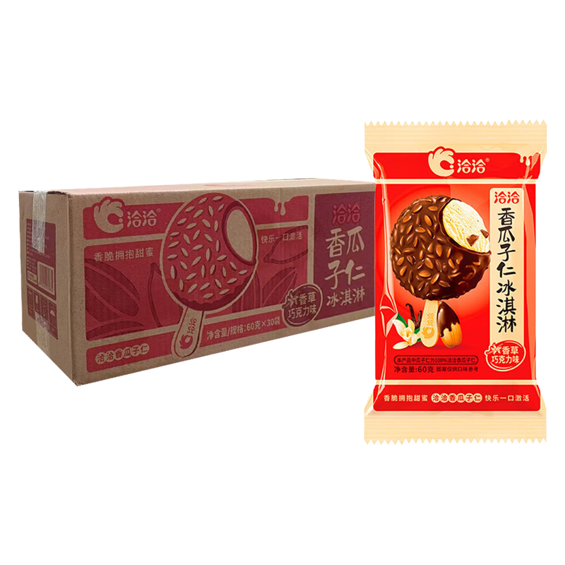 【5元】洽洽 香瓜子仁(香草巧克力味)冰淇淋60克*30支