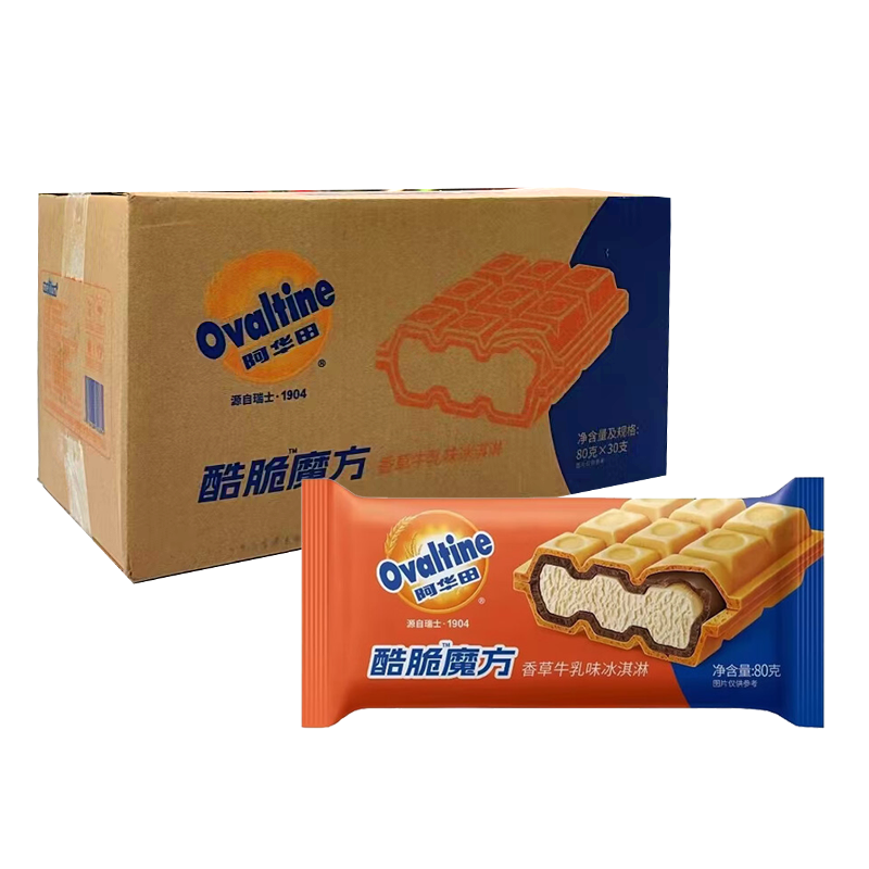 【5元】阿华田 酷脆魔方(香草牛乳味)冰淇淋80克*30块