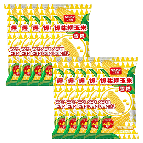 【3元】艾冰客 爆浆糯玉米(玉米口味)雪糕68克*10支