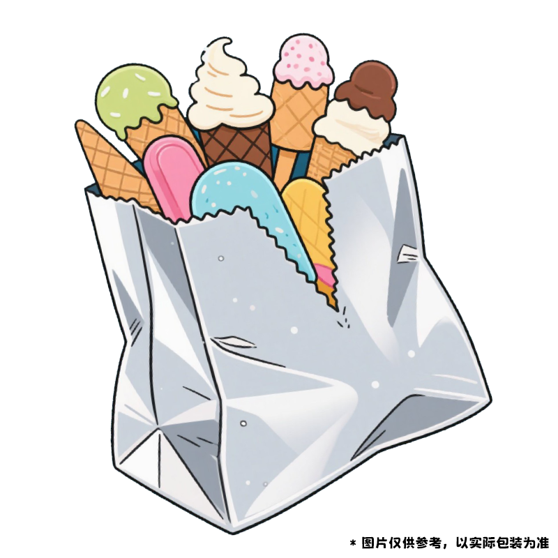 【升级金牌会员专享】88元雪糕礼包*1袋