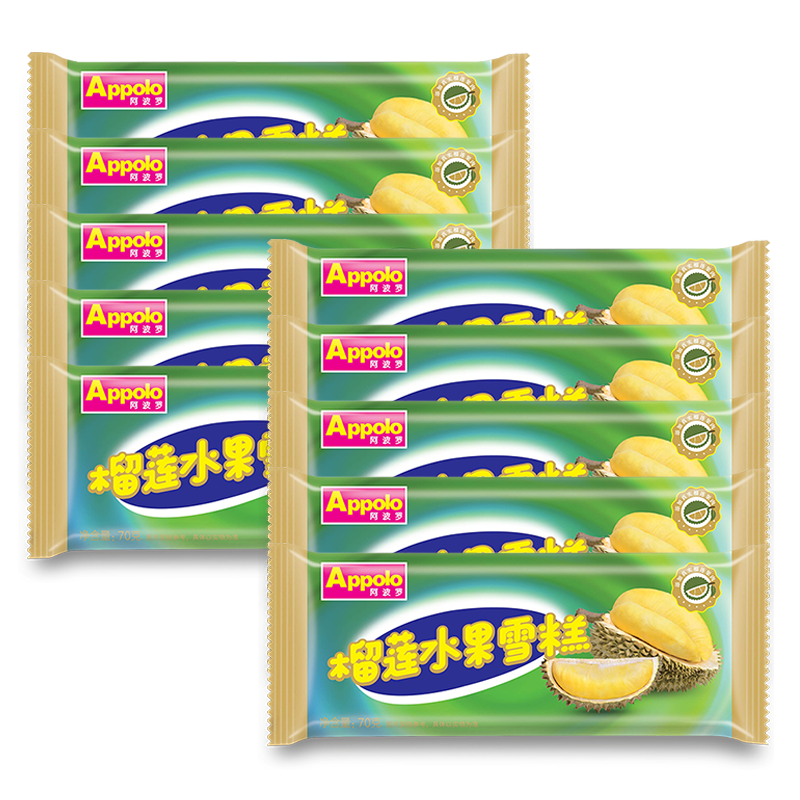 【4元】Appolo阿波罗 榴莲水果雪糕70克*10支