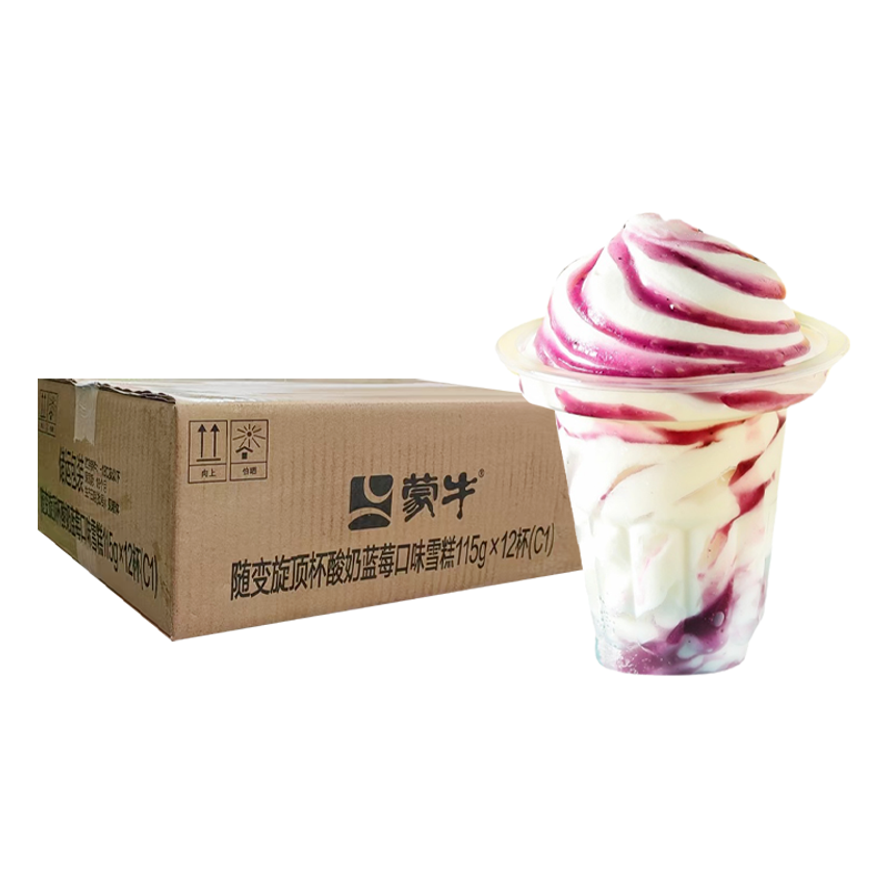 【5元】蒙牛随变 旋顶杯(酸奶蓝莓口味)雪糕115克*12杯
