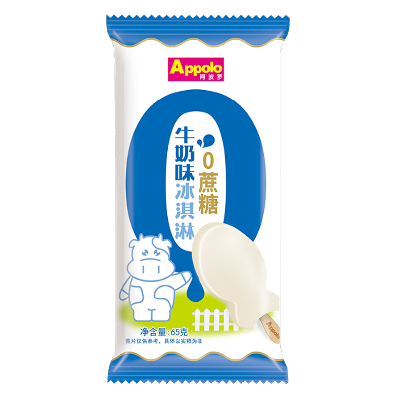 Appolo阿波罗 0蔗糖牛奶味冰淇淋65克