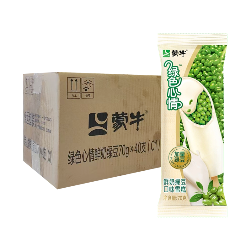 【3元】蒙牛绿色心情 鲜奶口味绿豆雪糕70克*40支