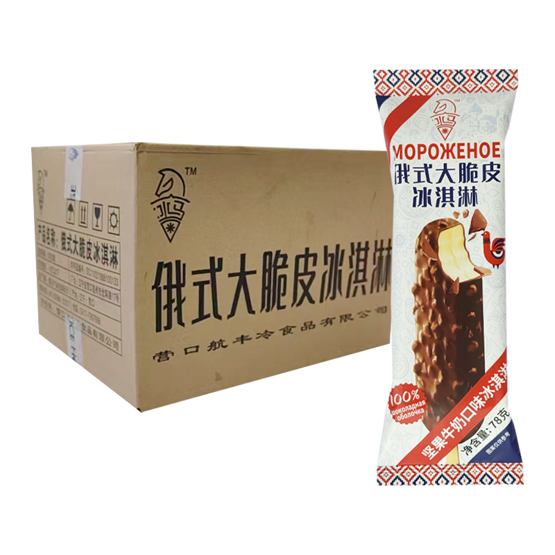 【5元】航丰冰马 俄式大脆皮(坚果牛奶口味)冰淇淋78克*30支