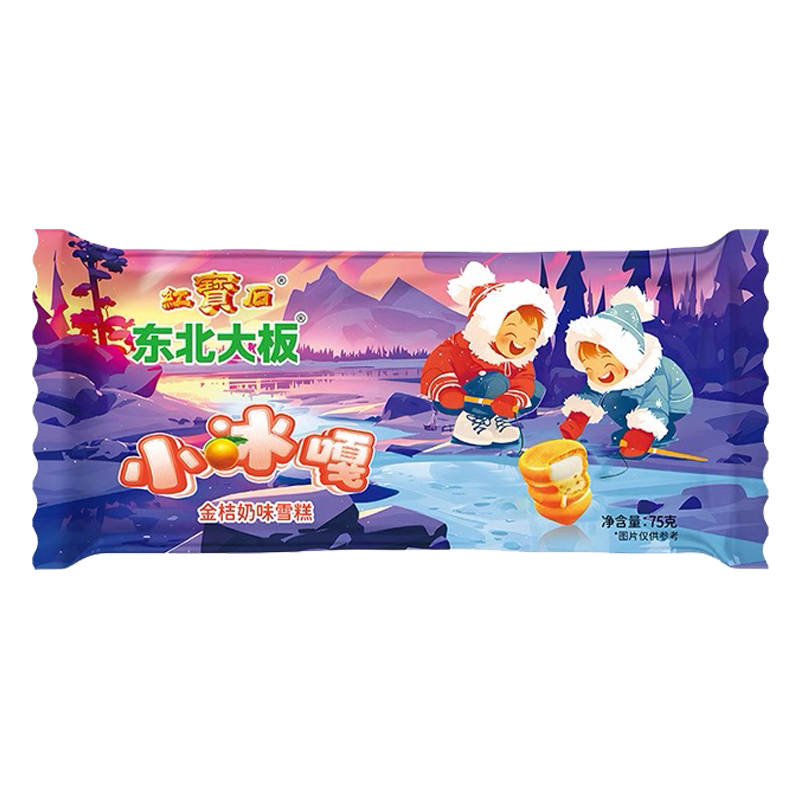 东北大板 小冰嘎(金桔奶味)雪糕75克
