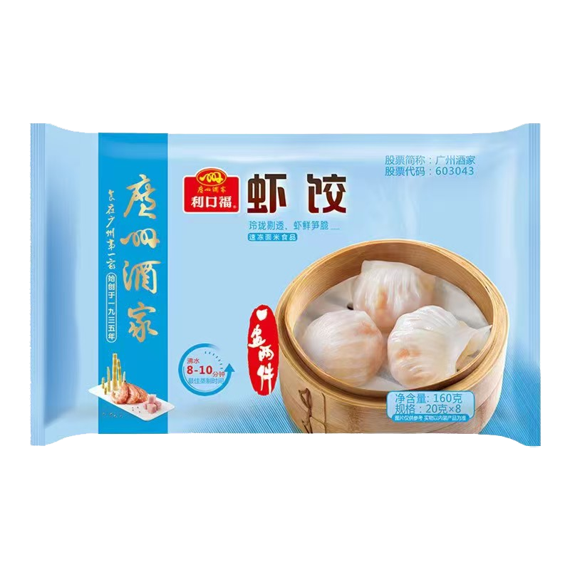 【18元】广州酒家利口福 虾饺8个装160克*1包