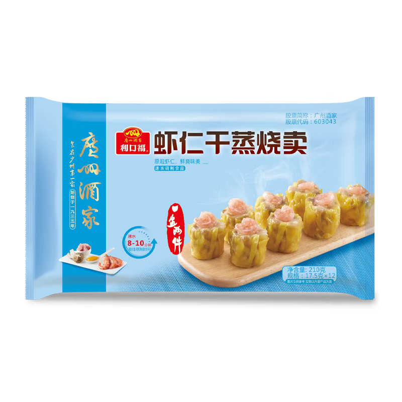 广州酒家利口福 虾仁干蒸烧卖12个装210克