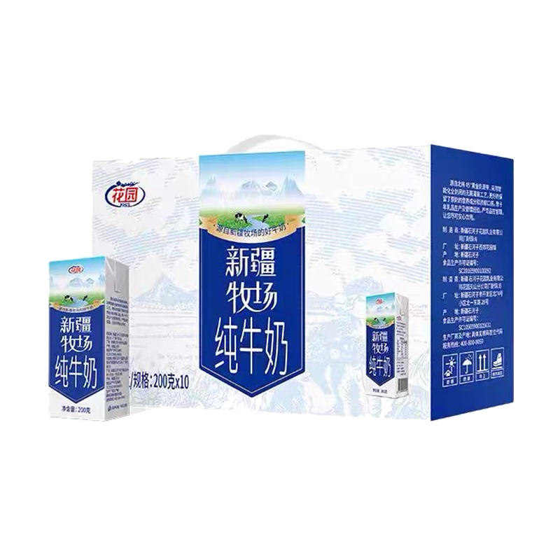 花园 新疆牧场纯牛奶200克*10盒