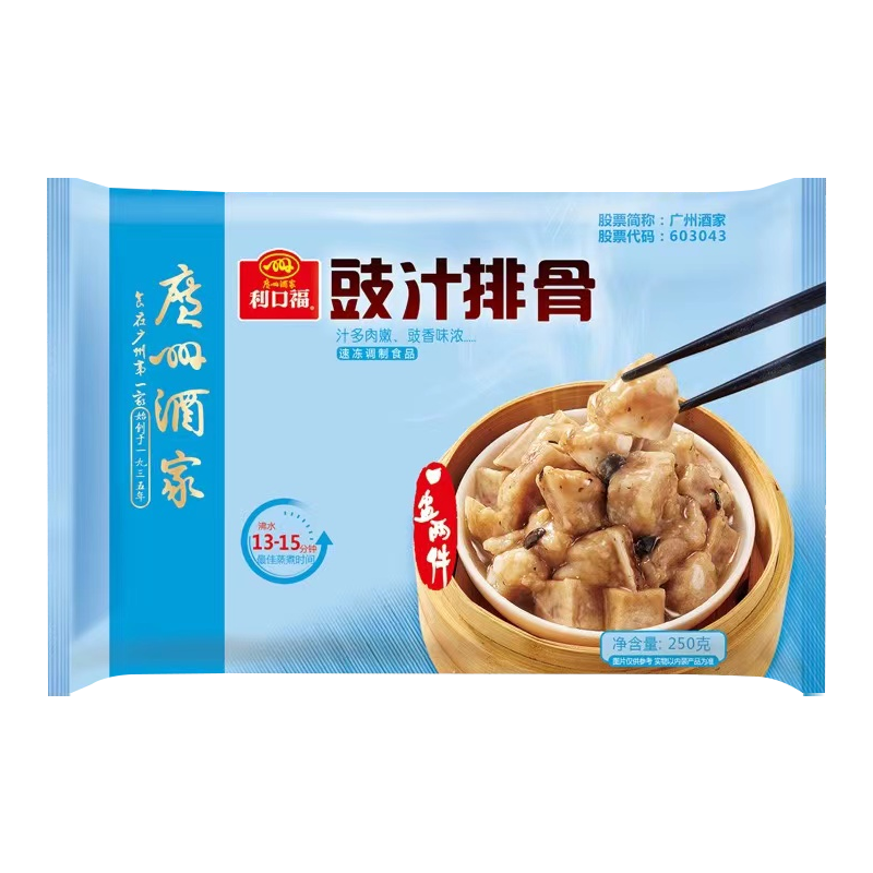 广州酒家利口福 豉汁排骨250克