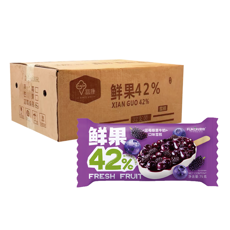 【4元】富康 鲜果42%(牛奶蓝莓桑葚口味)雪糕75克*32支