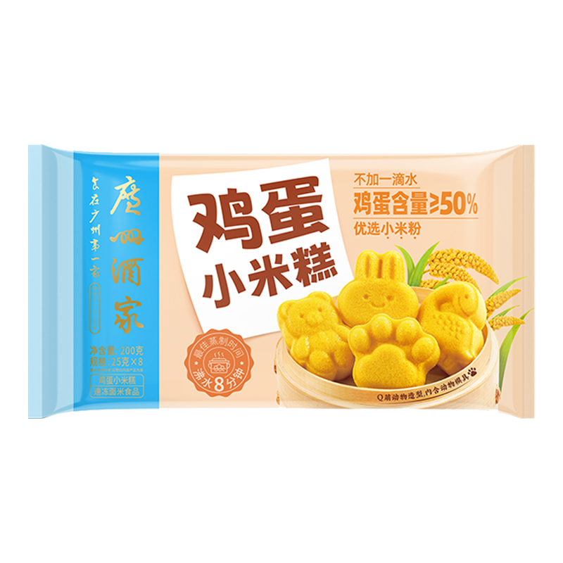 广州酒家 鸡蛋小米糕8个装200克