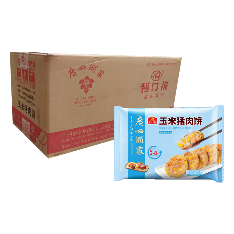 【14元】广州酒家利口福 玉米猪肉饼6个装240克*24包
