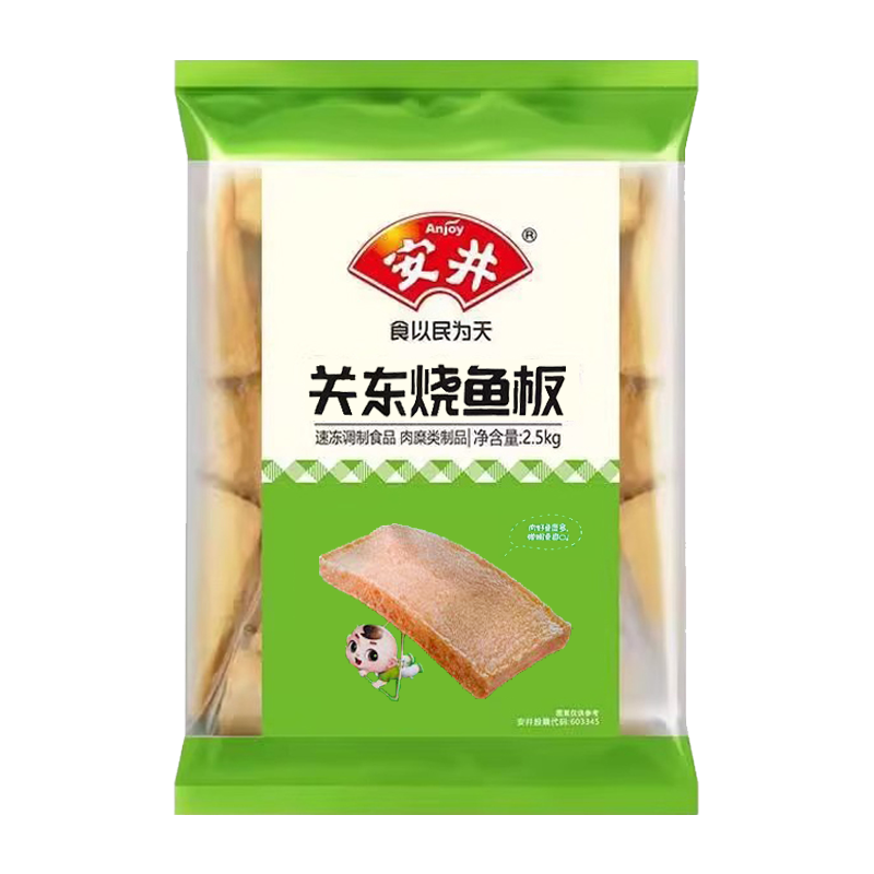 【5斤装】安井 关东烧鱼板2.5千克