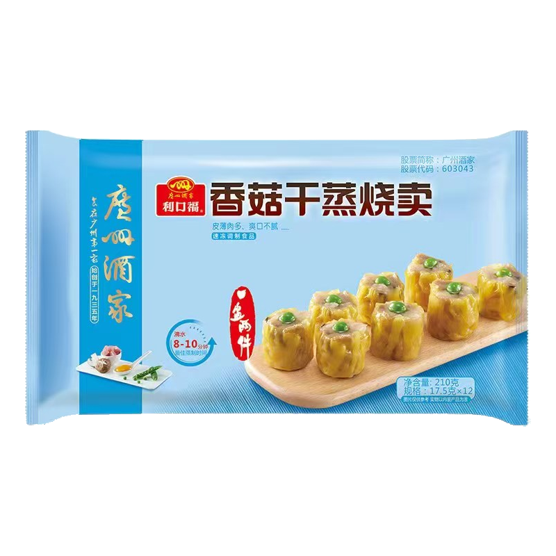 【15元】广州酒家利口福 香菇干蒸烧卖12个装210克*1包