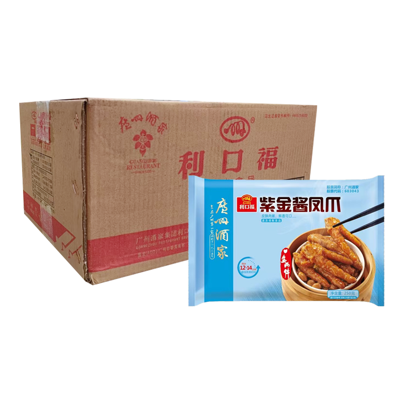 【28元】广州酒家利口福 紫金酱凤爪250克*20包