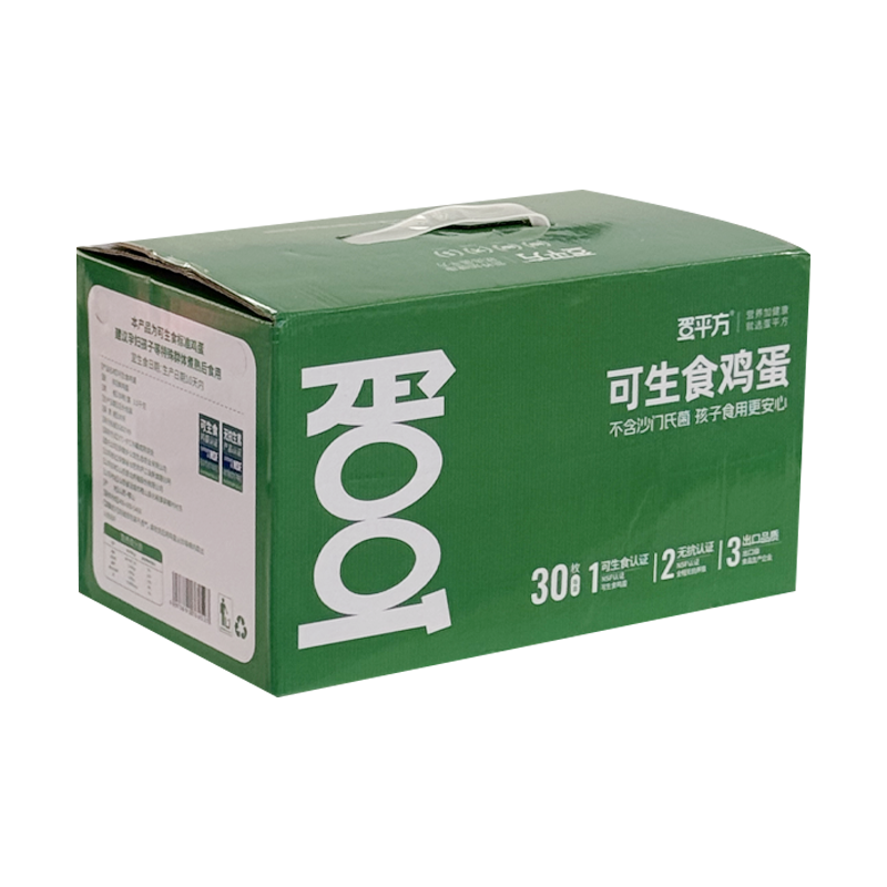 蛋平方 可生食鸡蛋30枚1.5千克